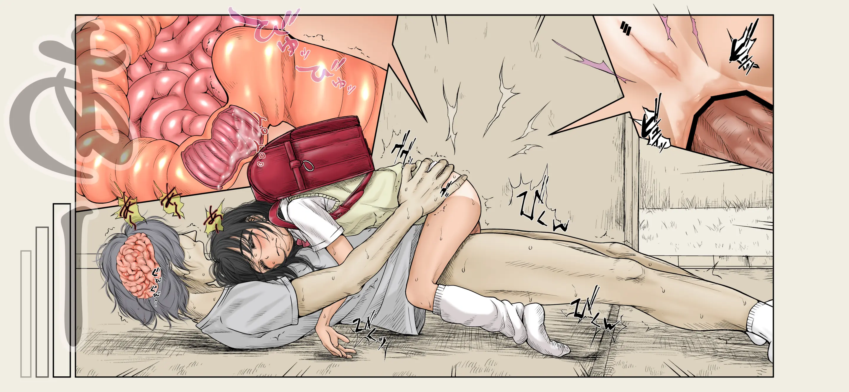 Boku No Aisuru Inaka No Shoujo. 4.1 | 내가 사랑하는 시골 소녀 4.1